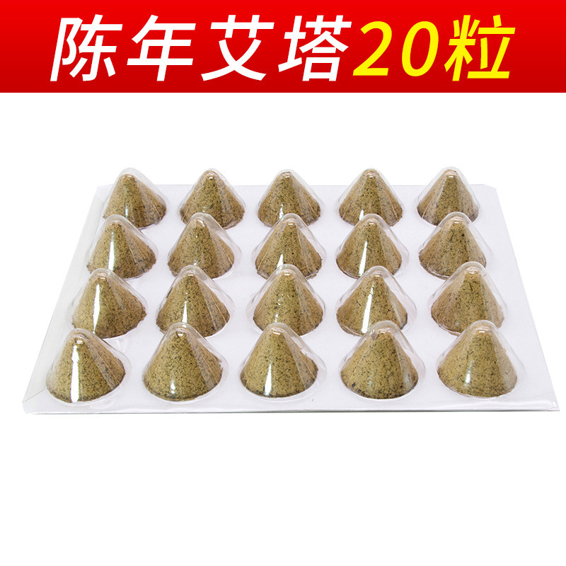 Cone Moxa Towers 5 Year Aged Moxa Wool Ai Ta 140pcs Hollow Smoke-Down Ginger Moxibustion Set preparation