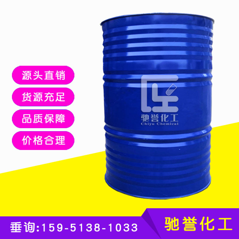 耐高温树脂 低粘高流动性胶粘溶剂涂料建筑密封