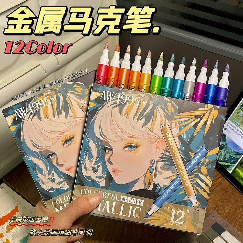 新品金属丙烯马克笔软头美甲彩绘模型上色笔手账涂鸦油漆笔跨境批