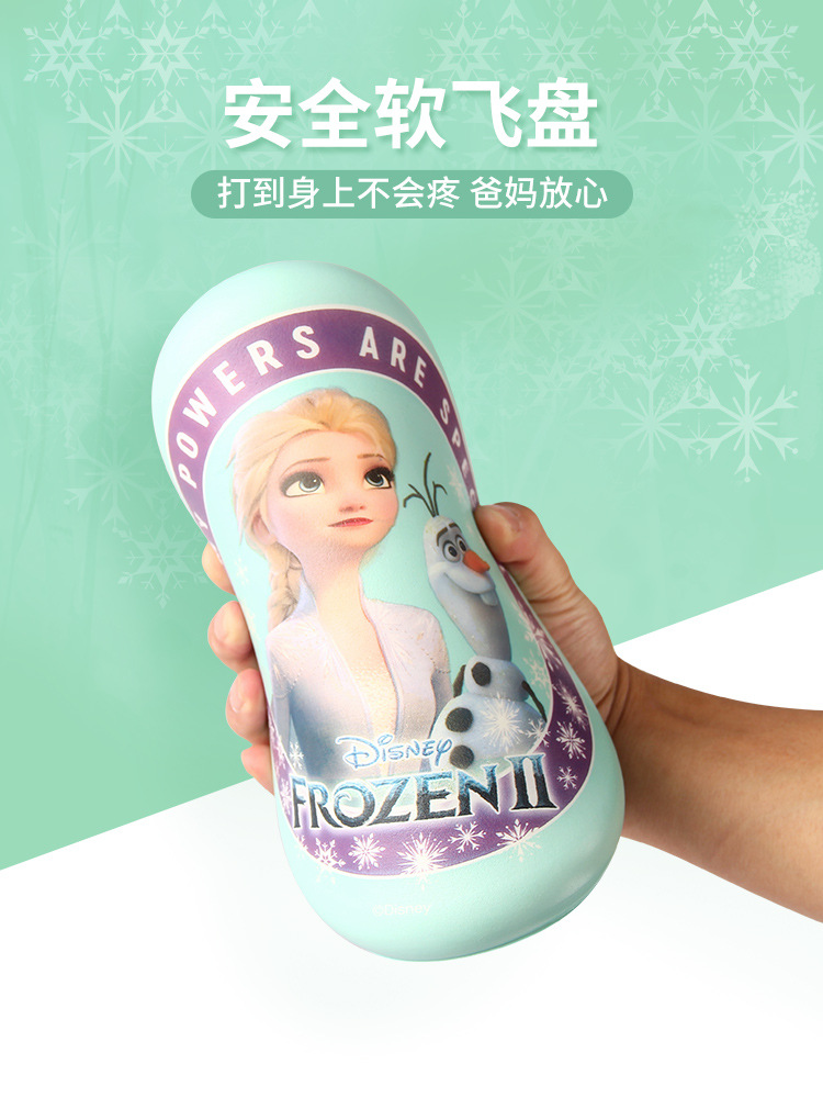 Disney Children's Flying Disc Elsa Soft Extreme Professional Disc Outdoor Sports Hand Throw Toy Parent-Child Interaction for Boys