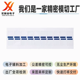 电子产品胶带;保护膜;石墨