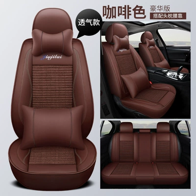 leather seat cover sports fashion — Four Seasons Pad - brown-leather-ice-silk-deluxe-edition-3