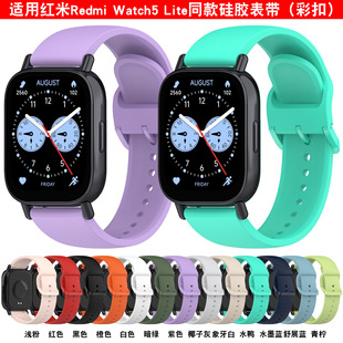 �m���Redmi Watch5 Lite�z�펧�t���ֱ�5liteͬ����z�펧�F؛
