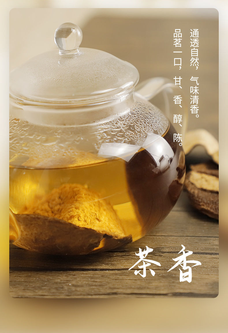 Xinhui Aged Chenpi Dried Tangerine Peel 500g Sun-Dried Citrus Peel for Tea and Soup key features