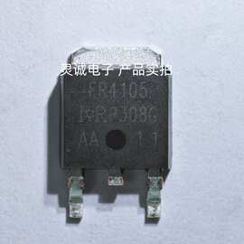 IRFR4105TRPBF 全新原装正品 场效应管(MOSFET) N沟道  TO-252
