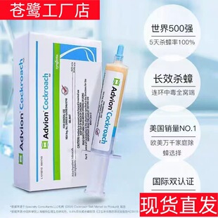 Advion����z�D �M��ȫ�C�� �͏d���Ú�С��ș�����I�������l