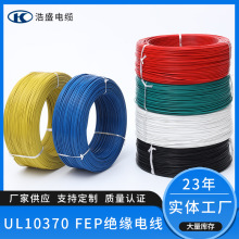 UL 10370 FEP�^��늾�����������������ߡ�����O�䡢�ضȂ��е�