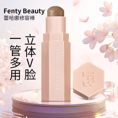 現物FentyBeautyレイハナ百変柔霧塑顔棒修容棒マット自然修容棒7.1g