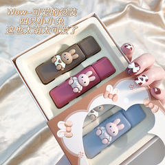 恆芳HengFang化妝品3.5g*4啵啵奶兔唇泥LipMud唇釉LipGlossH7093A