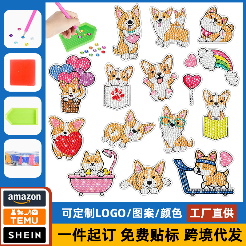 Dibujos animados Corgi cachorro niños hechos a mano DIY diamante pintura pegatinas gratis diamante lindo pegatinas de pared al por mayor