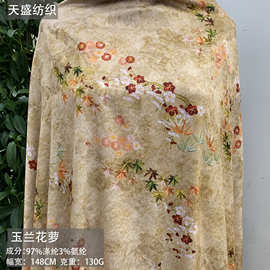 现货仿香云纱布料批发花罗缎旗袍汉服包包茶席面料工厂直供