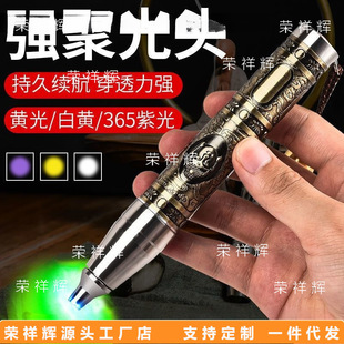 ����ʯ�b�����Ͳ������錚�b�e�������n����365nm�Ϲ��늳�