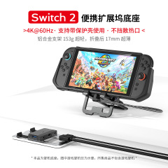 Rogalleryスリムusb折りたたみ拡张ドックSteamDeckお出かけメタルスタンドSwitchマルチインターフェース