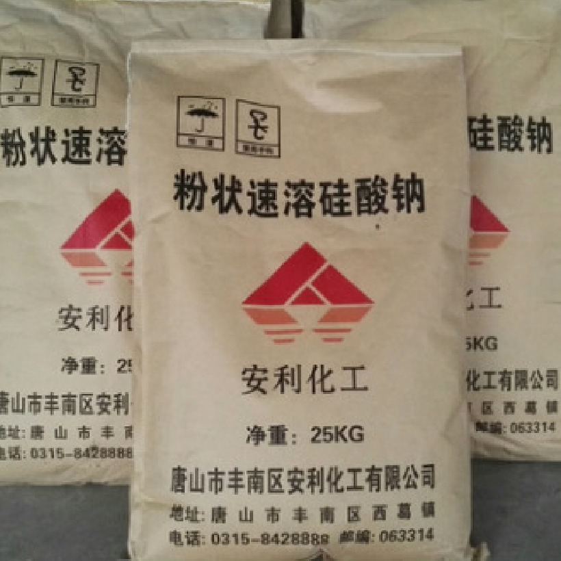 速溶硅酸钠 建筑 洗涤工业 2.0/2.3/2.5/3.0/3.3模数现货供硅酸钠