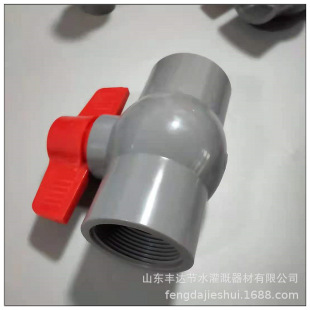 厂家销售PVC给水球阀 阀门开关 PVC平口球阀 PVC丝口球阀-阿里巴巴