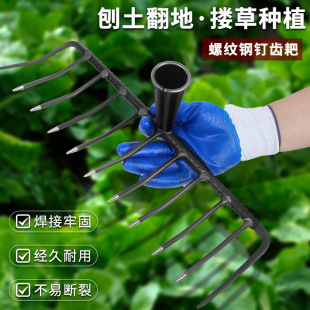 Thickened Agricultural Steel Rake with Threaded Steel Multi-Tooth Rake for Loosening Soil, Manganese Steel Rake for Digging and Raking, Garden Rake for Grass