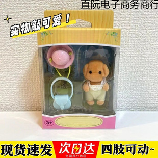 �����F�eȮ�ɐ۳���ë�q��߹������С�Ǹ¹��й���ż���b�Y��sy