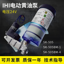 ձIHISͱSK-505_늄SK-505BM-104Һע͙C늄ӛ_