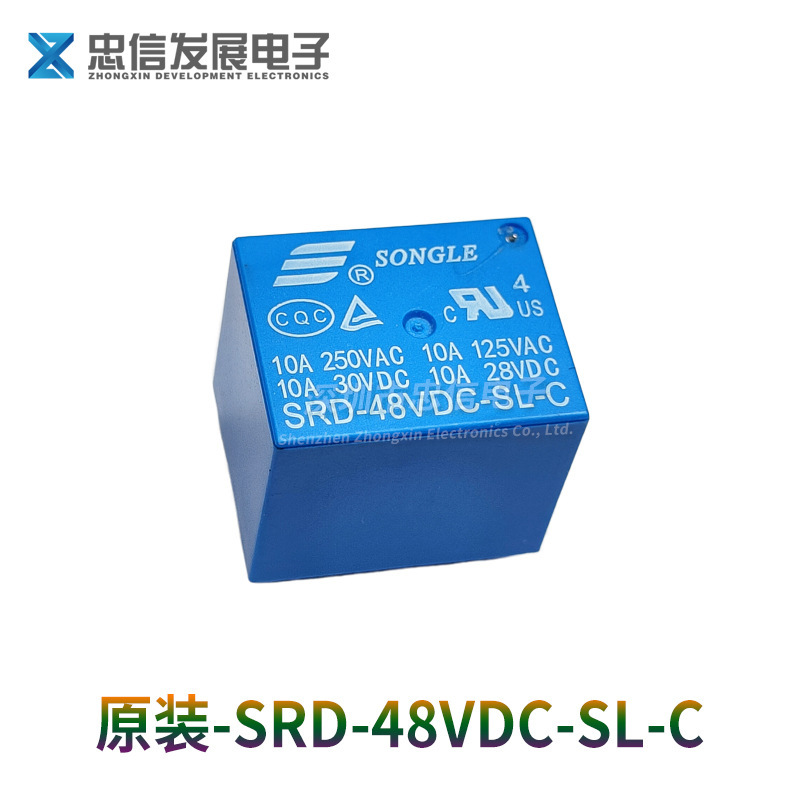 Songle リレー SRD-5VDC-SL-C 4 フィート 5 フィート 5 ボルト 12V オリジナル 05 09 12 24 48|undefined
