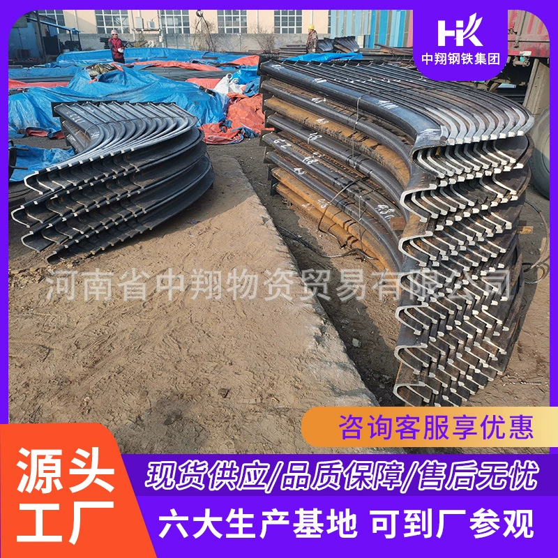 Производитель Zhongxiang напрямую поставляет выдвижные стальные кронштейны 29U-образной формы, материалы для горных работ, длительный срок службы и быстрая доставка.