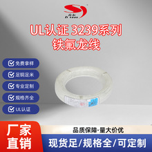 UL3239�F����  �͜ط������_-65��-250��  ����늾�