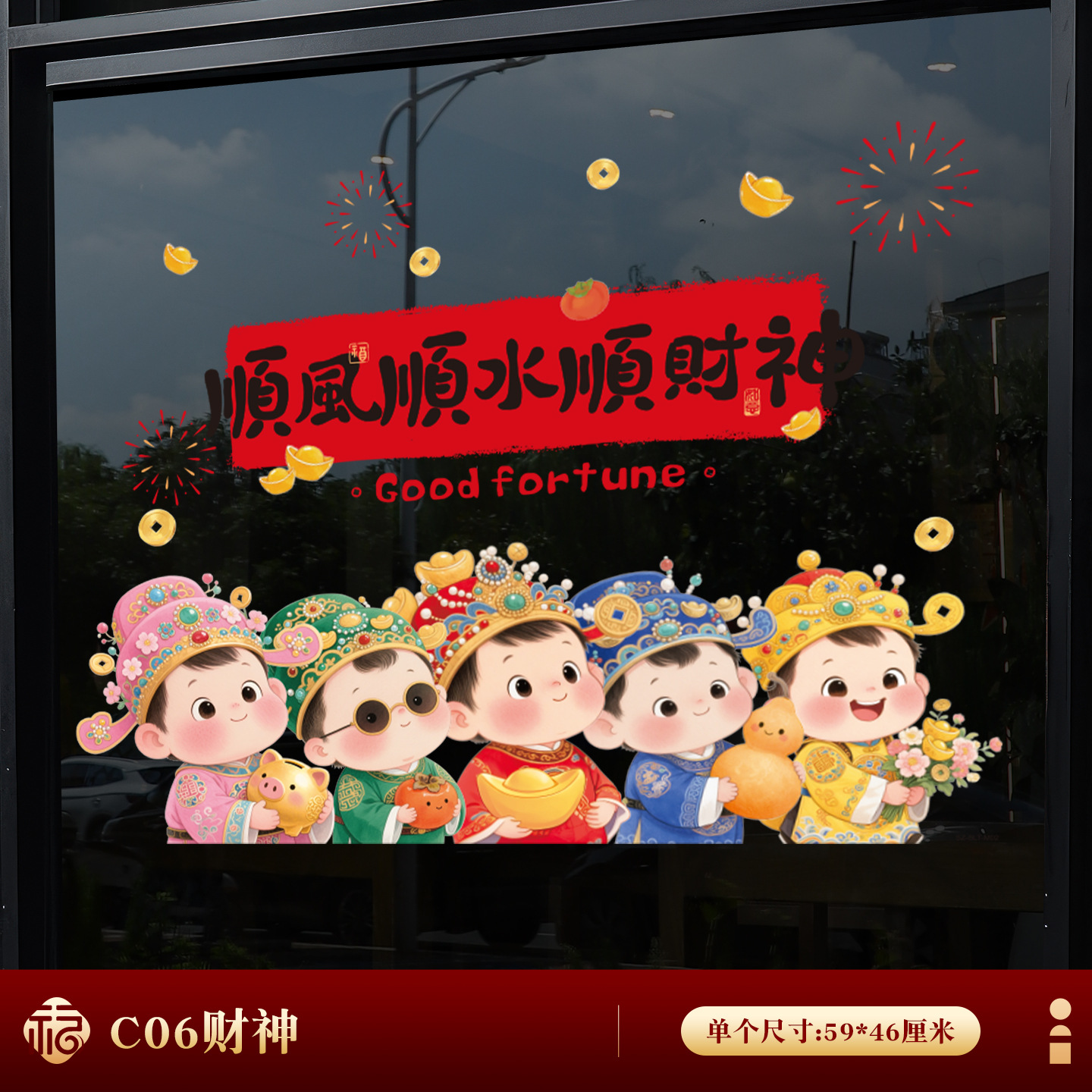 C06 Dios de la riqueza