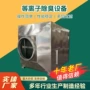 处理定制通风除臭净化器