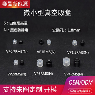 ���������P���I�͸ߜ�΢С������VP1/3/4RMN/S