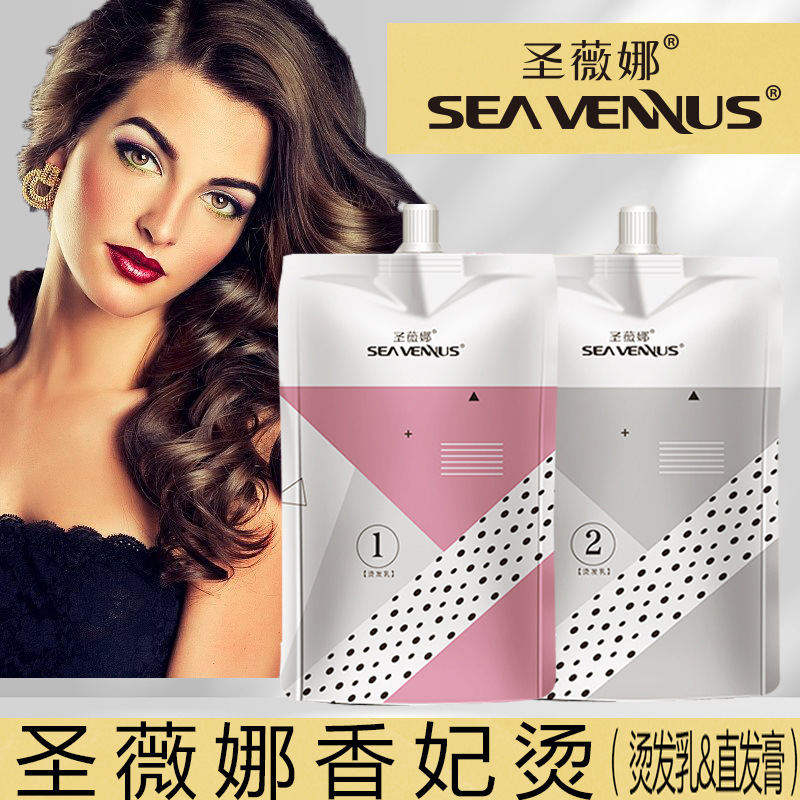 Shengweina Boshi thermal shaping perm liquid hair straightener ceramic digital ion roll ironing softening shaping