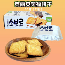 韩国CROWN克丽安笑福饼干盒装60g(2小包)夹心休闲零食下午茶点心