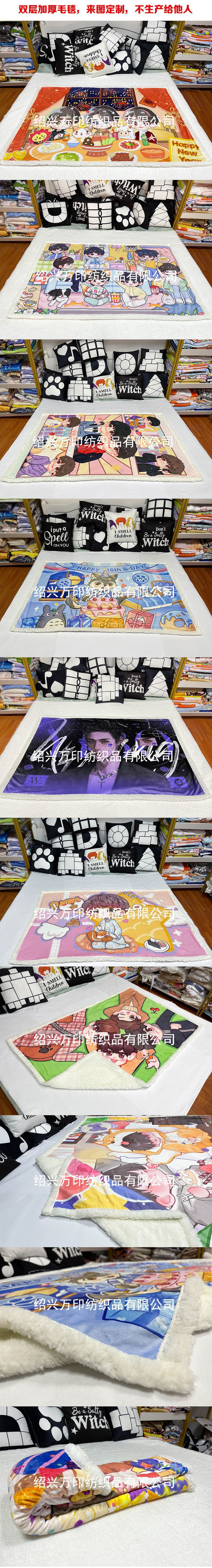 羊羔绒毛毯详情