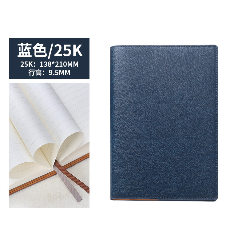 A5 블루 단일 책