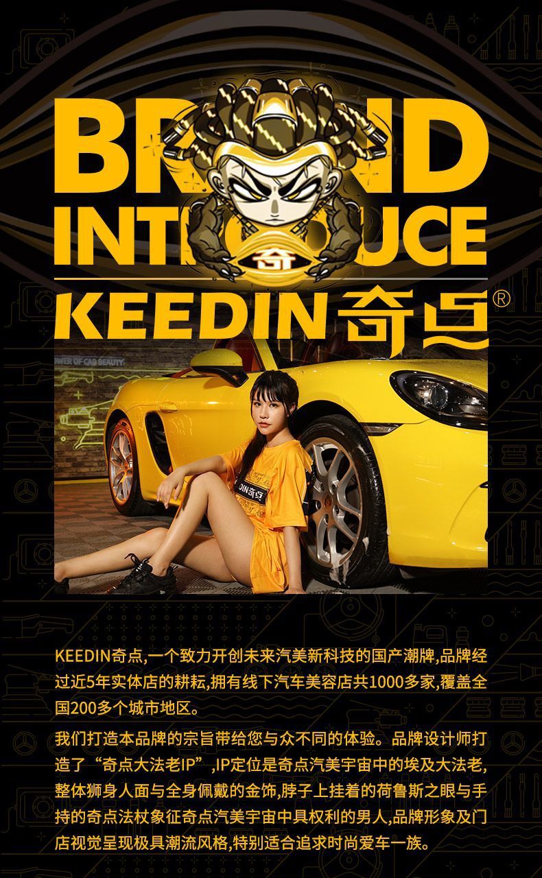 KEEDIN Qidian car anti-fog agent rearview mirror window anti-fog windshield anti-fog agent rainproof coating agent