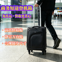 轻便行李箱大容量牛津布拉杆箱拉杆包CREPIER旅行箱19寸登机箱