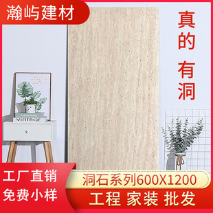�S��ɫ�涴�_�R��ʯ�ɴu750x1500�͏d���u600x1200�e���⠝������