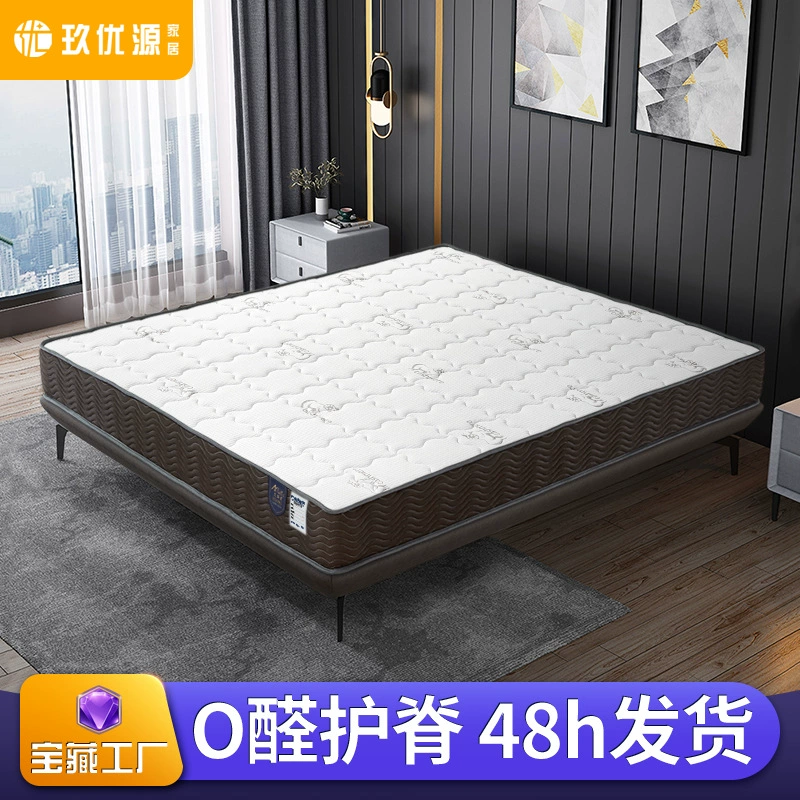 Youyuan Жесткая защита позвоночника коричневый коврик 1.5 м натуральный кокосовый коричневый матрас 22 см толстый жесткий коврик для домашней спальни пружинный матрас