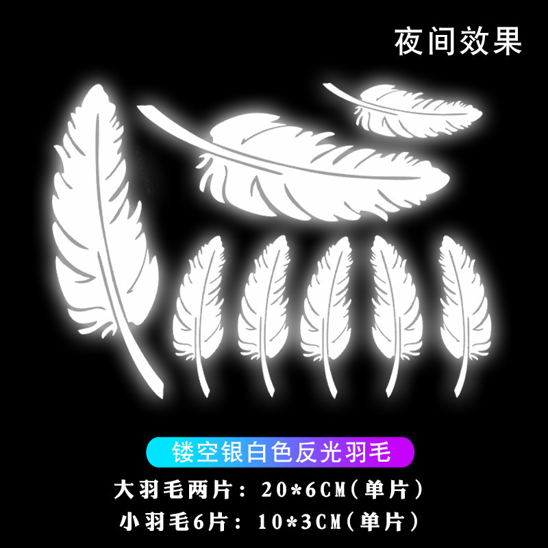 汽车车贴划痕遮挡遮盖贴纸车身保险杠防水贴白色个性反光刮痕贴画|undefined