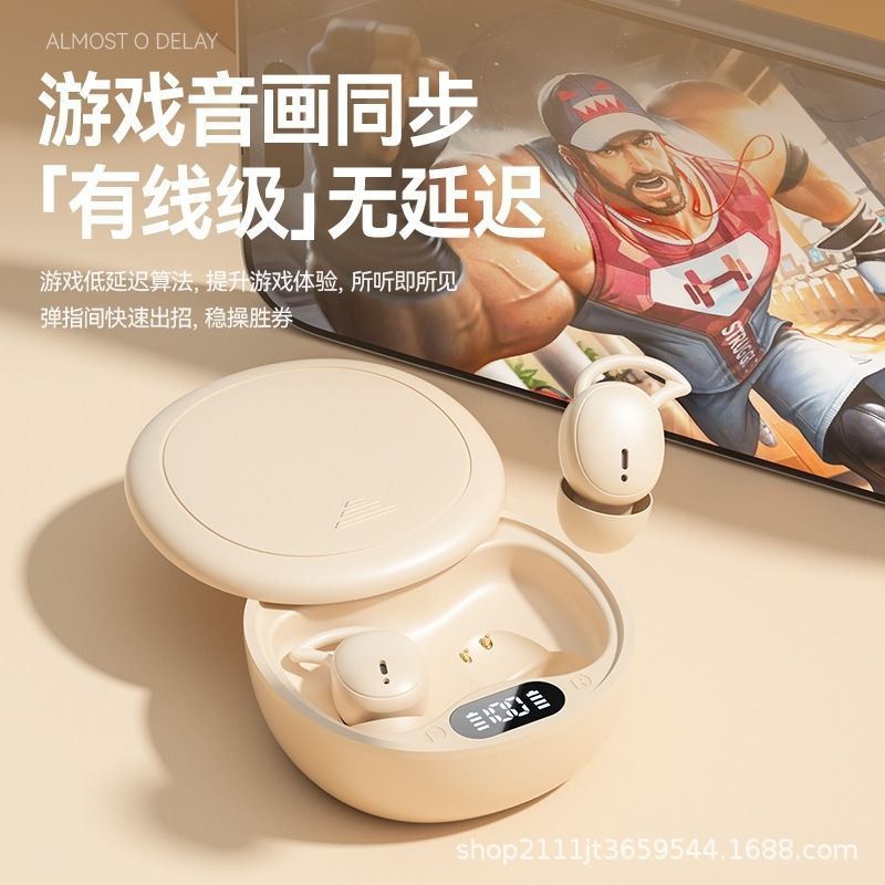 Transfronterizo tws dormir auriculares de ruido auriculares Bluetooth inalámbricos Bluetooth 5.4 modelo privado mini tipo de oído de larga duración