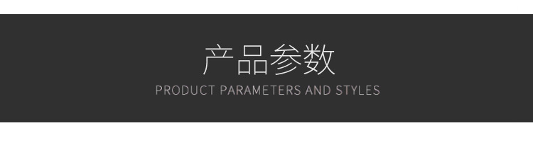 详情_03.png