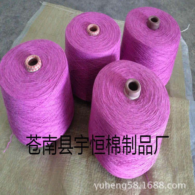 【厂家直销】10S/5股青红再生混纺涤棉纱