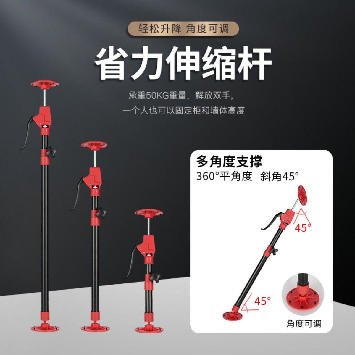 全新升级吊柜安装支撑神器橱柜安装石膏板木工支撑杆安装升降神器