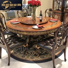 大英式实木圆餐桌桃花心木铜件家用餐台欧式餐厅一桌六椅