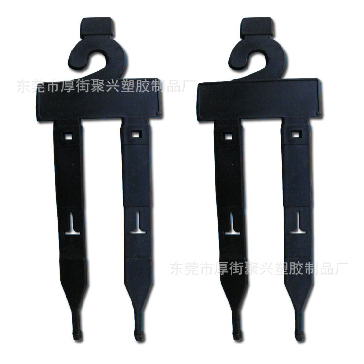 厂家直销 皮带钩 皮带挂钩 纸盒挂钩 超市挂钩 塑料挂钩