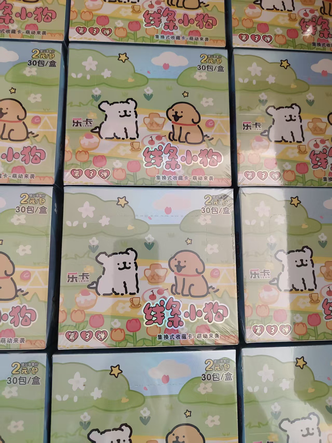 라인 강아지 2위안/팩 [1박스에 30팩]