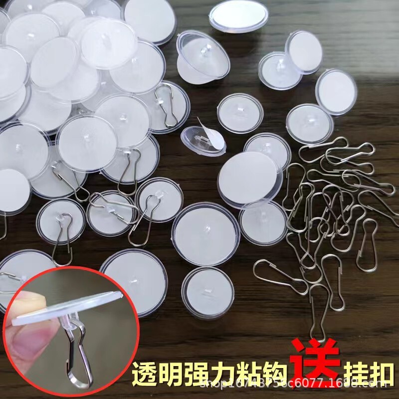 Sticky Hook Ceiling Small Disc Traceless Self-Adhesive Adhesive Hook Top Transparent Strong White Hook Hanging Flag Invisible Hook