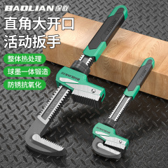 保連管鉗子直角レンチ大開口多機能万用F型管鉗子喉頭鉗子家庭用快速水道鉗子