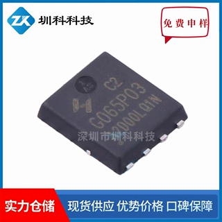 HYG065P03LQ1C2  -30V/-70A  DFN5*6封装  MOS管P管   全新原装