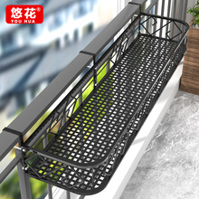 花架置物架阳台挂式悬挂窗台窗外窗户窗沿挂钩多肉铁艺植物花盆架