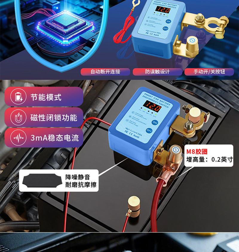 Car Battery Power-Off Switch Negative Terminal 12V/24V Remote Control Manual Integrated Anti-Drainage and Anti-Leakage Intelligent Power Cut-Off Device