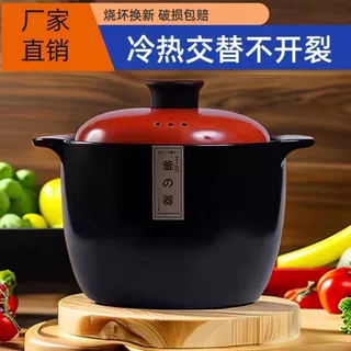 砂锅砂锅煤气灶炖锅耐高温砂锅家用煲汤沙锅明火瓦罐汤锅汤煲